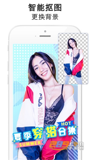 P图大师专业破解版v1.2.3