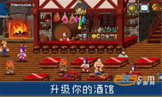 苏打地牢2无限材料版v1.0.0安卓版