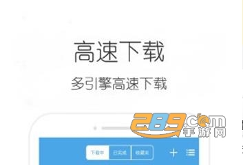 IDM+安卓吾爱破解版 IDM+安卓吾爱破解版