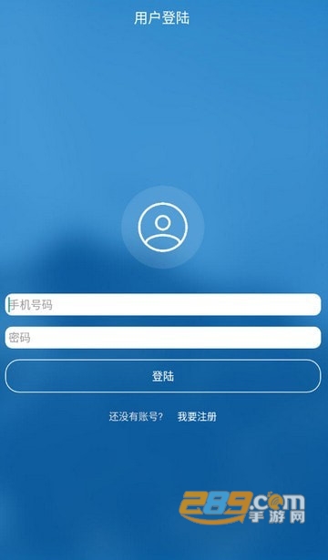 平检服务app安卓客户端v1.3.1安卓版