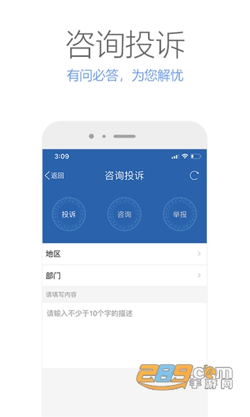 广西政务数字一体化平台app下载2023最新版v2.2.5安卓版
