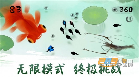 墨虾探蝌2最新破解版v1.0安卓版