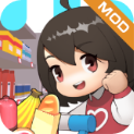 我的梦想超市破解版免费内购版v2.7.1最新版