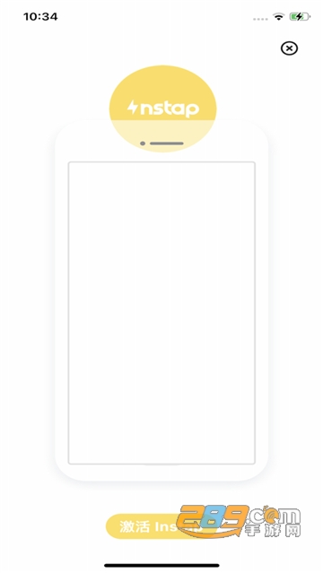 Instap交友app安卓免费版v3.1.0安卓版