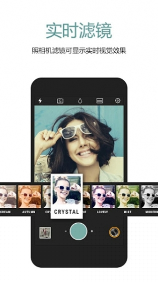 Cymera特效相机APP