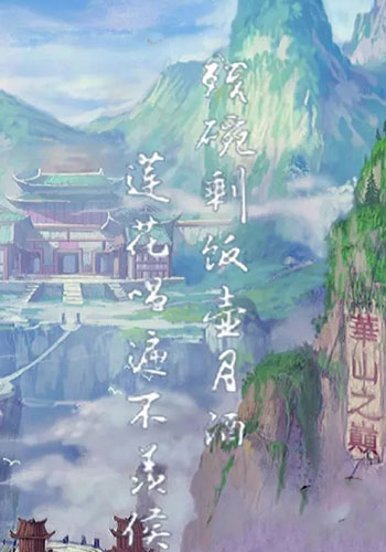 武侠刃