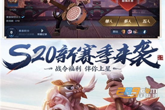 王者荣耀改定位软件不封号安全版