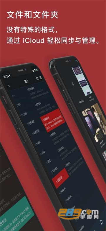 Metion笔记小组件app安卓免费版v1.1.6安卓版