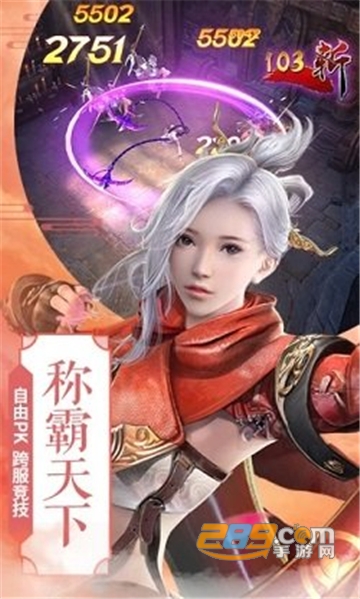 天书九歌官方正式版v1.0.0