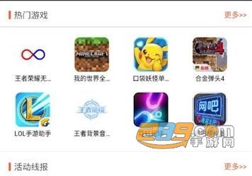 晨凯软件库免费资源分享app