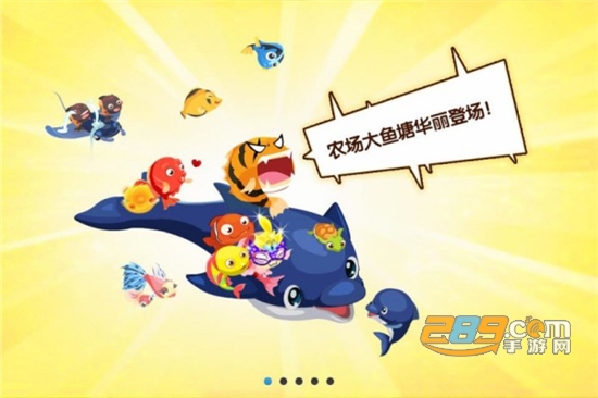 qq农场手机2021安卓版最新下载v3.5.42 最新安卓版