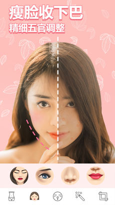 美啦相机APP