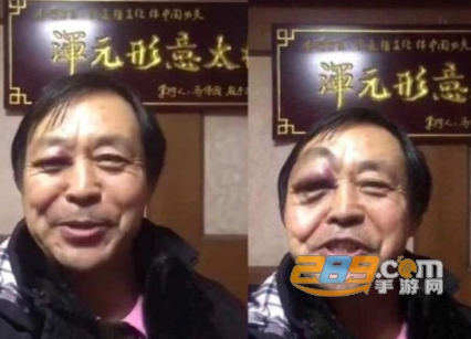 马大师的视频通话app(年轻人耗子尾汁)