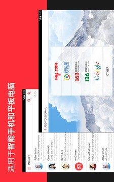 myMailAPP