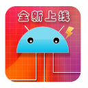 电工百宝箱app破解版免激活码安卓免费版v2.1.0破解版