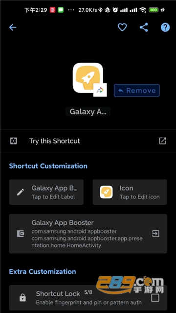 galaxy app booster华为版v1.1.1安卓版