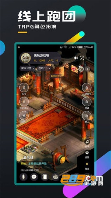 百变大侦探红白玫瑰答案完整版v3.34.2
