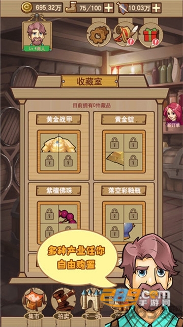 平民崛起记免广告破解版v1.0.0.162 安卓版