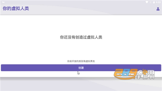xeva小冰虚拟人物app下载2025安卓版v8.3.2最新安卓版