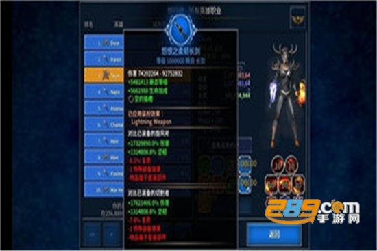 永恒之金(Eternium)无限金币破解版v1.5.84安卓版
