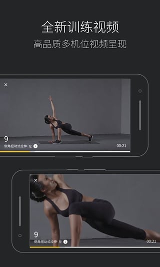 fit健身APP
