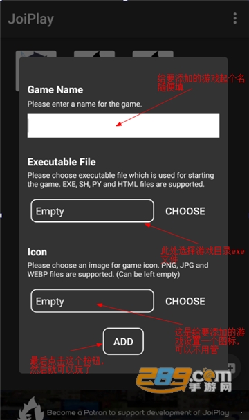 JoiPlayer模拟器rtp补丁中文安卓版v1.04.36最新安卓版