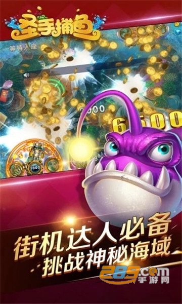 圣手捕鱼安卓最新版v1.1.2