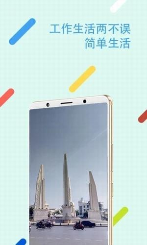 悟空分身APP