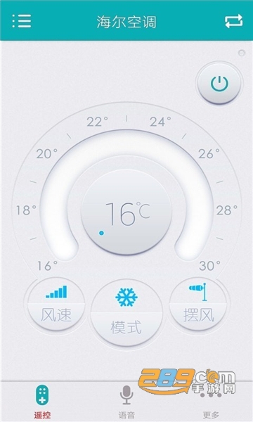 智能红外遥控器大师手机版v1.0安卓版