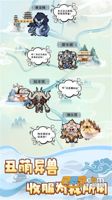 掌门求带飞破解版免广告v1.0安卓版