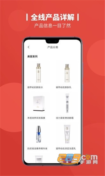 缇丽风尚app官方版v1.6安卓版