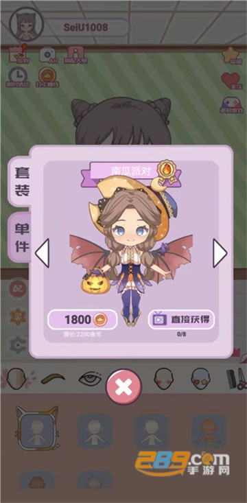 公主的新衣全服饰解锁破解版v1.0.0