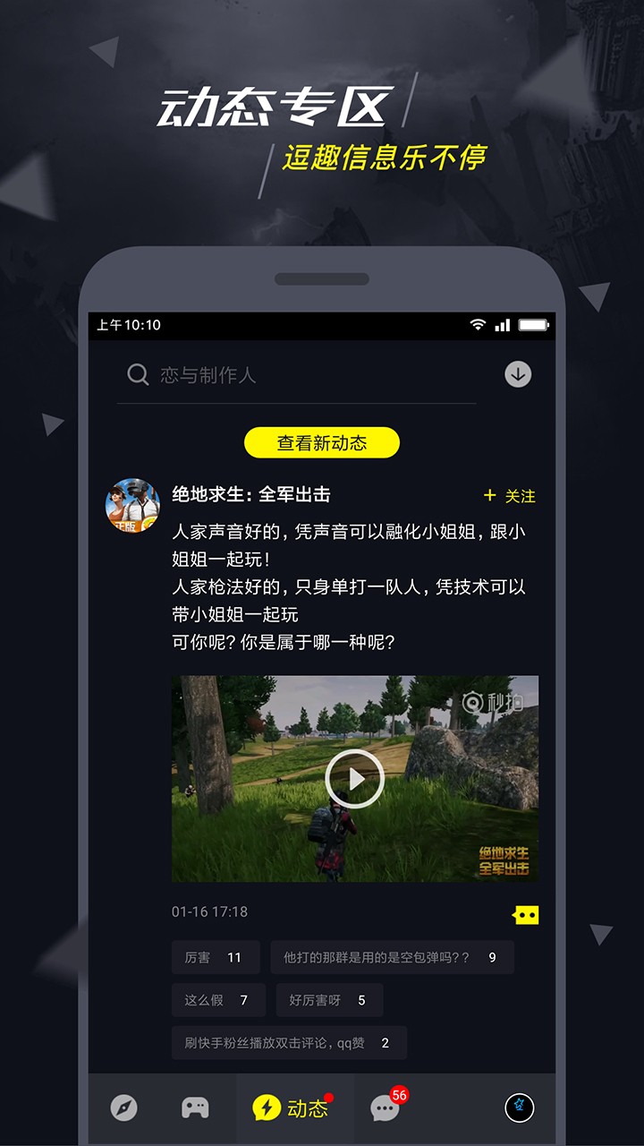 1号玩家APP