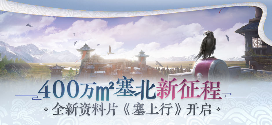 一梦江湖 九游版