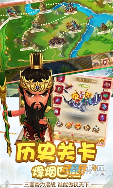 鬼武三国志海量版v1.0