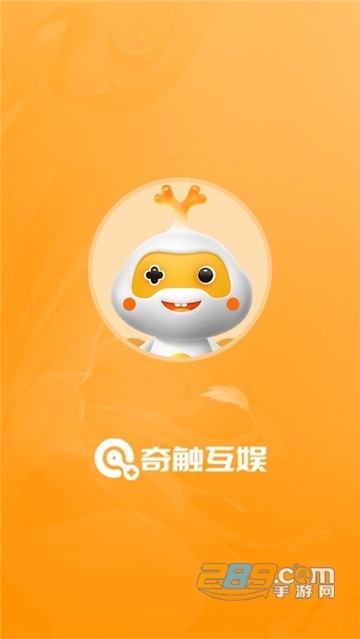 奇触盒子app安卓版1.04.0安卓版