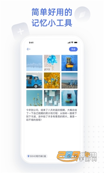 Misstory点书app免费安卓版12.78安卓版