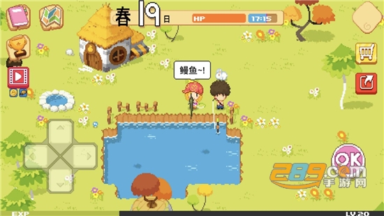 公主的农场故事汉化内购破解版v1.1.1破解版