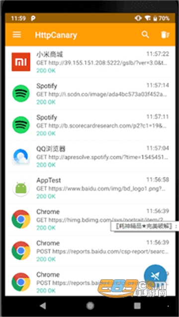 抓包精灵（HttpCanary）app手机抓包工具免卡密破解版v2.1.3破解版