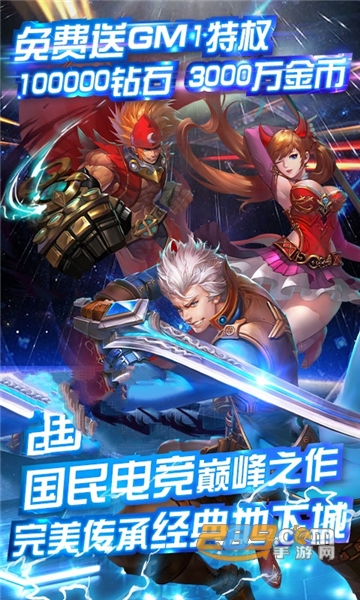 疾风之主官方版v1.0.0