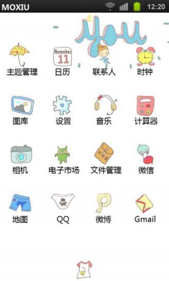 GoodLife桌面主题APP