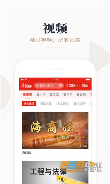学习强国app官方版v2.70.0安卓版