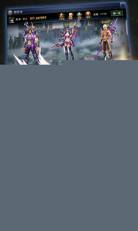 猎魔日记 BT版手机最新版