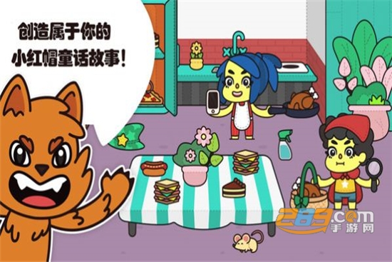 我的小屋童话故事安卓版v1.3