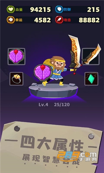 元素英雄无限金币钻石版v3.2.4安卓版