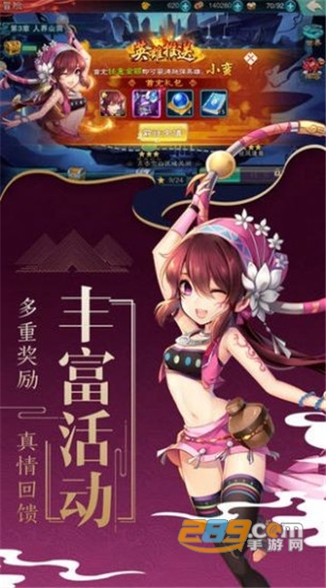 凤年传红包版v1.0