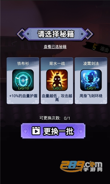 刺客传说神兵现世手机安卓版v1.0安卓版