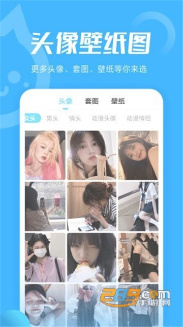 小精灵美化手机桌面恋爱计时器免费安卓版v5.6免费版