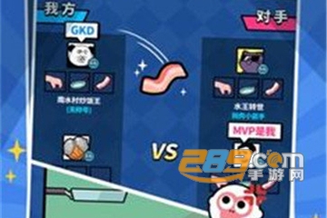 厉害了我的锅安卓最新版