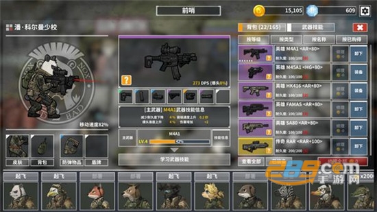 物种战争灭绝破解版中文版v2.9.3安卓版